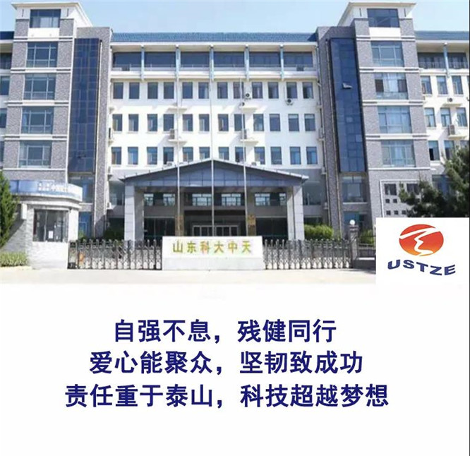 安全、智能、溫暖、節(jié)能