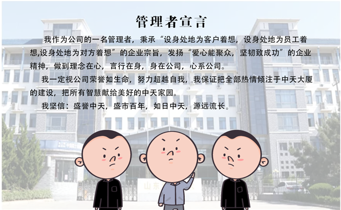 安全、智能、溫暖、節(jié)能