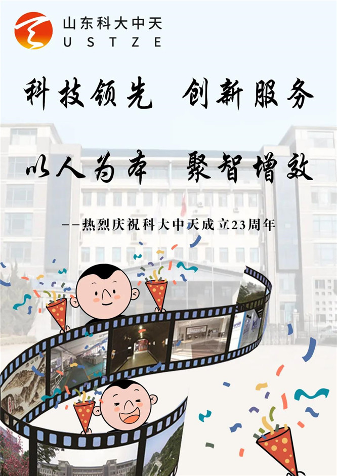 安全、智能、溫暖、節(jié)能